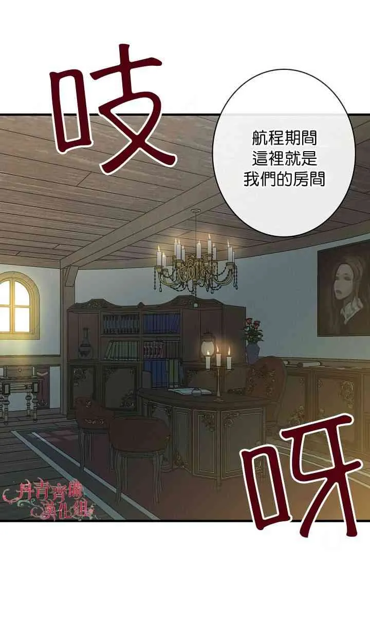 第10话 第54页