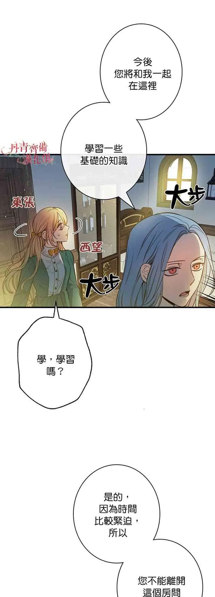 第10话 第55页