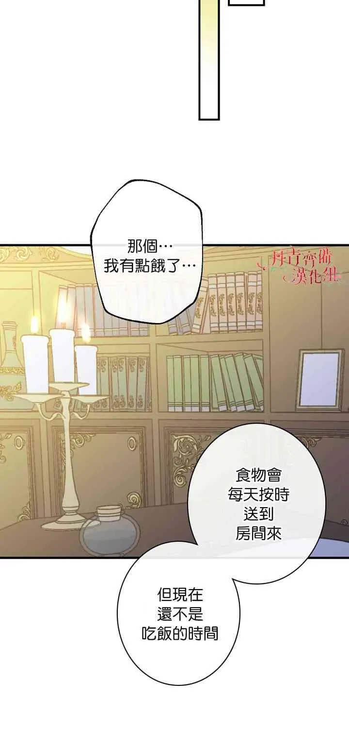 第10话 第58页