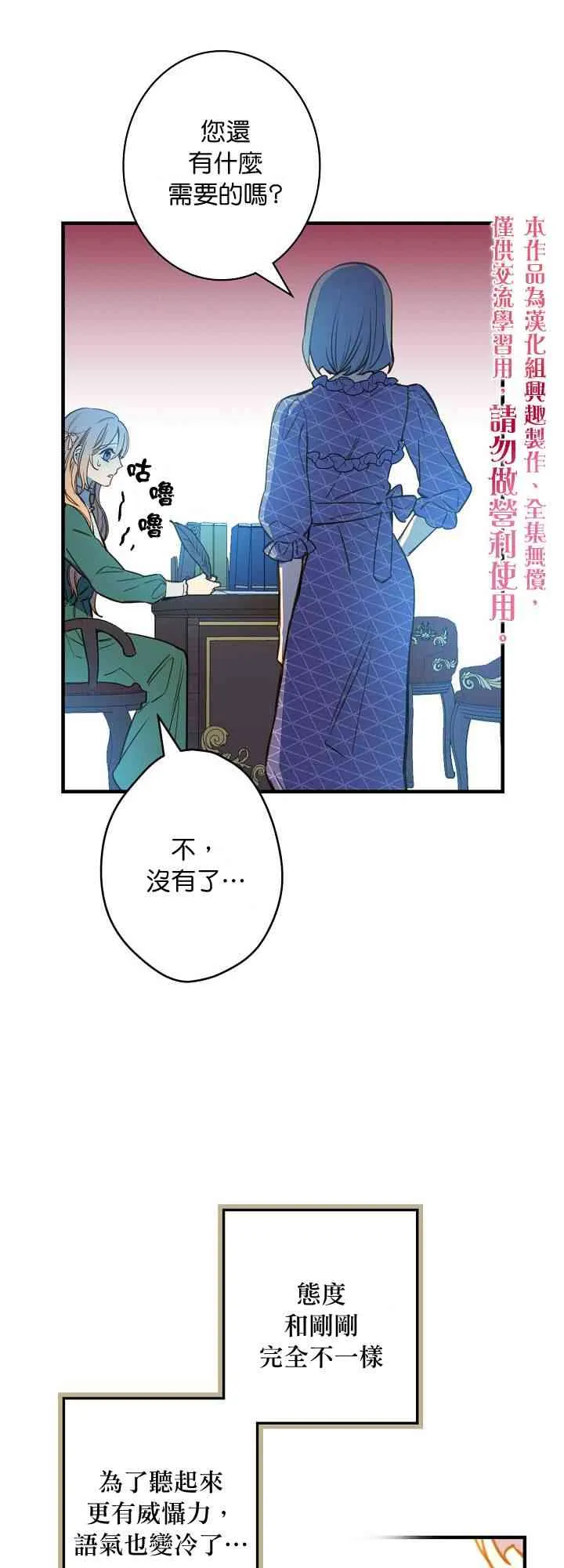 第10话 第59页