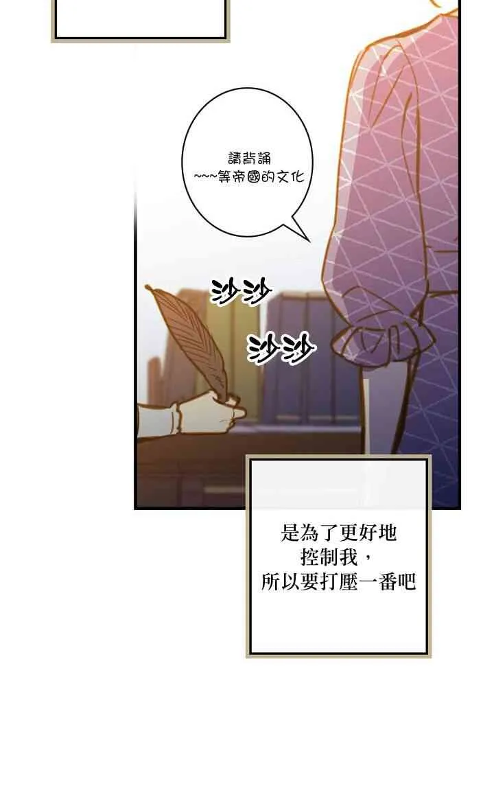 第10话 第60页