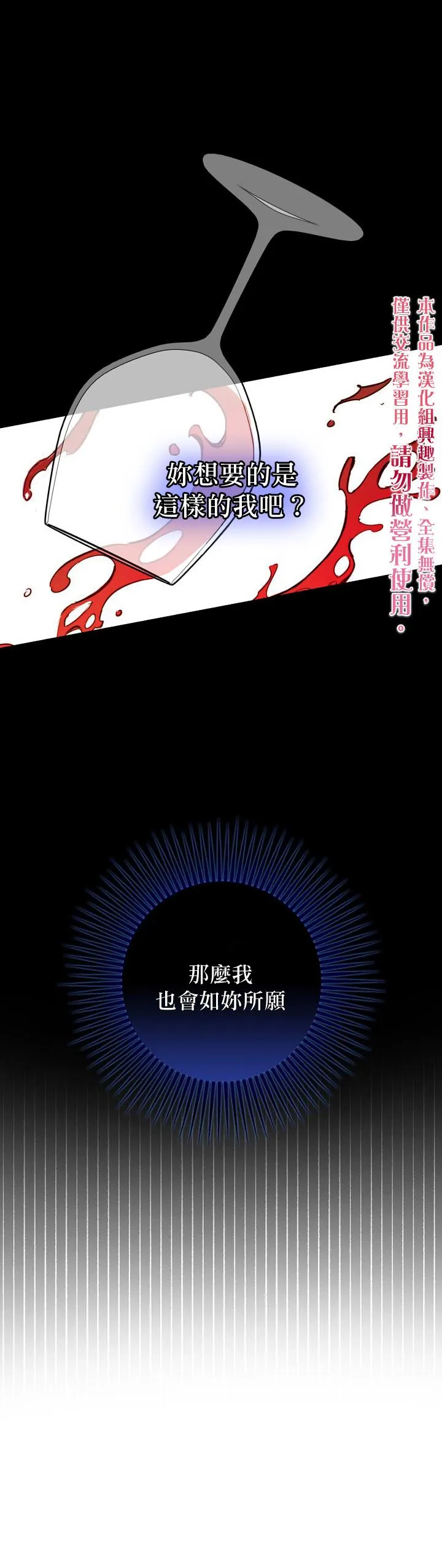第9话 第10页