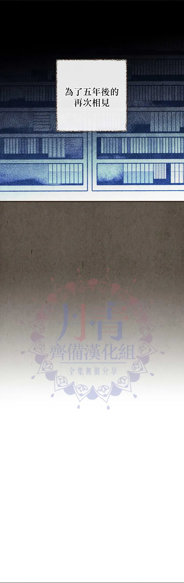 第9话 第23页