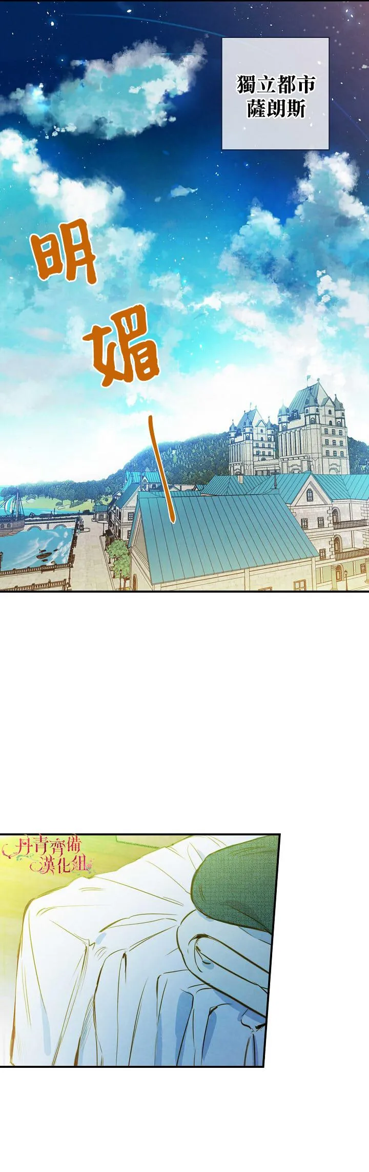 第9话 第24页
