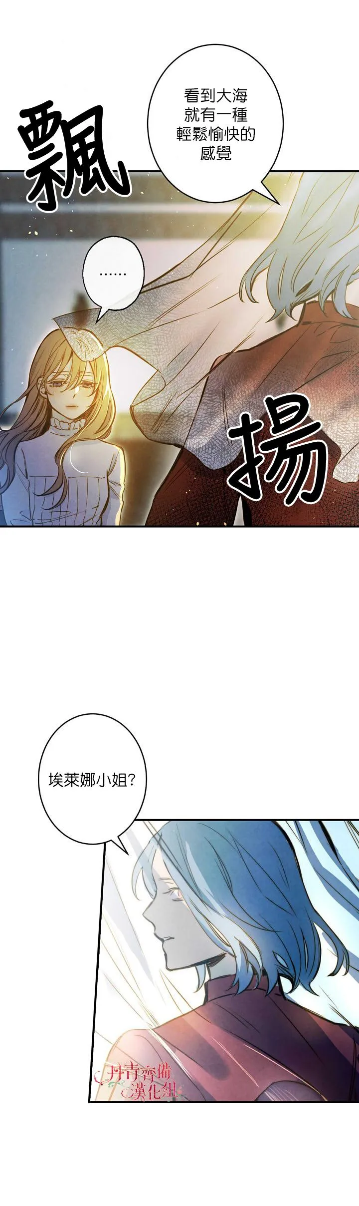 第9话 第26页