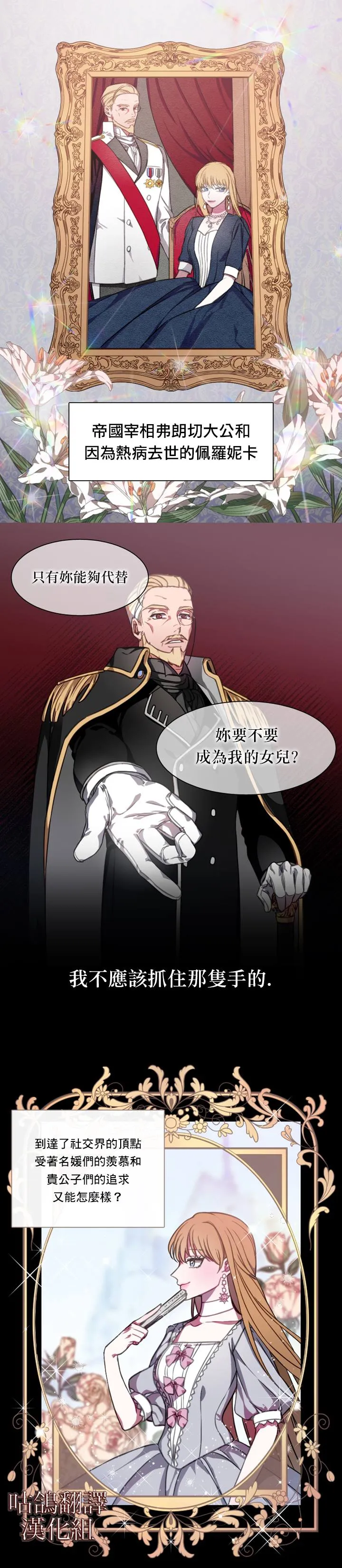 第1话 第1页