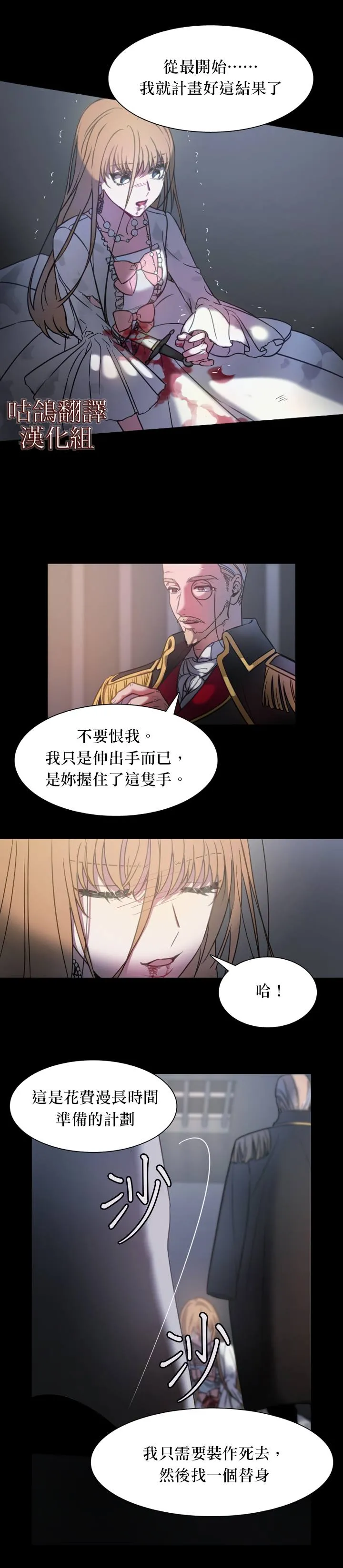 第1话 第3页