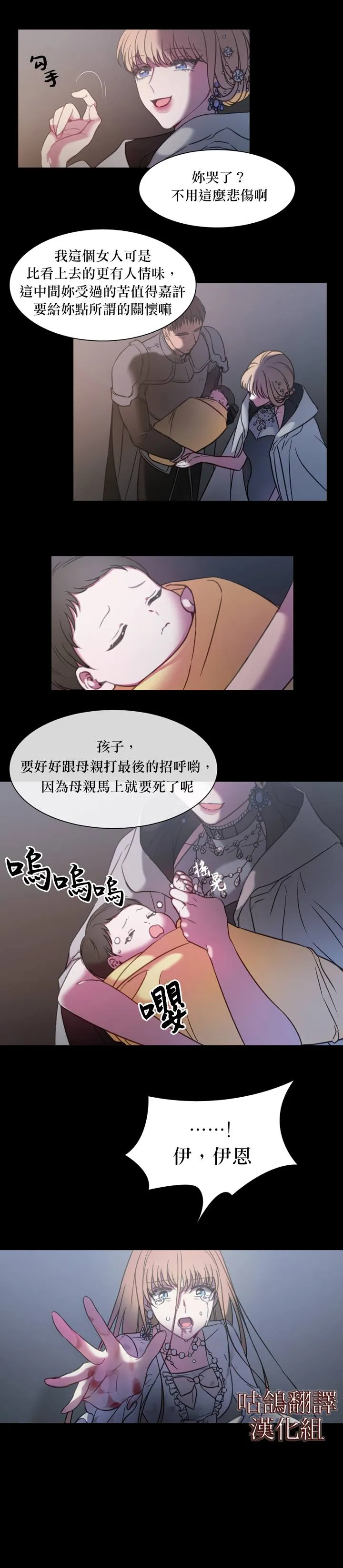 第1话 第6页