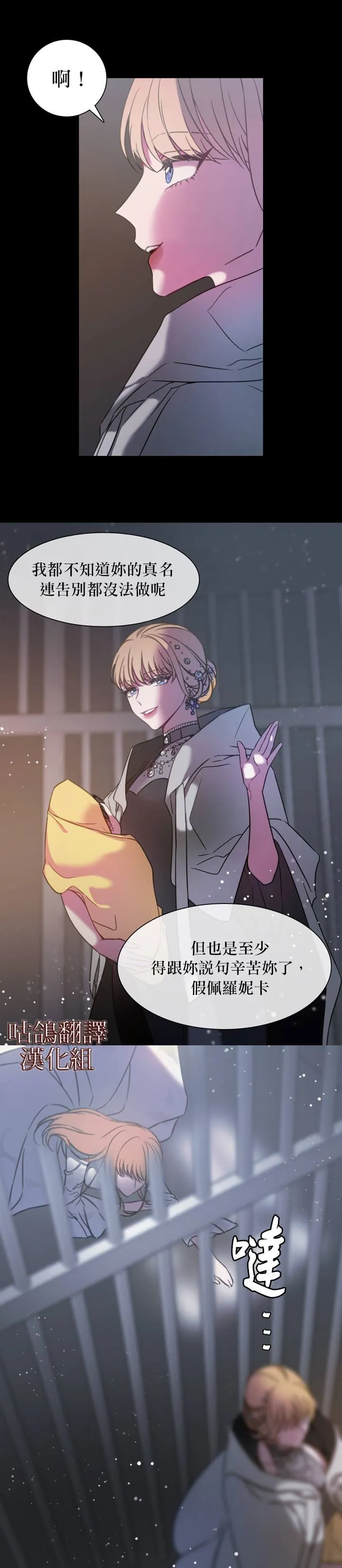 第1话 第9页