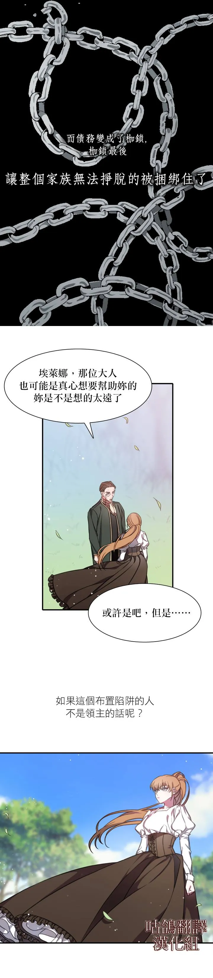第1话 第17页