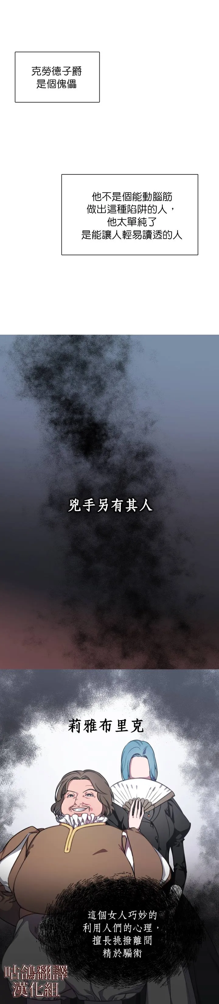 第1话 第18页