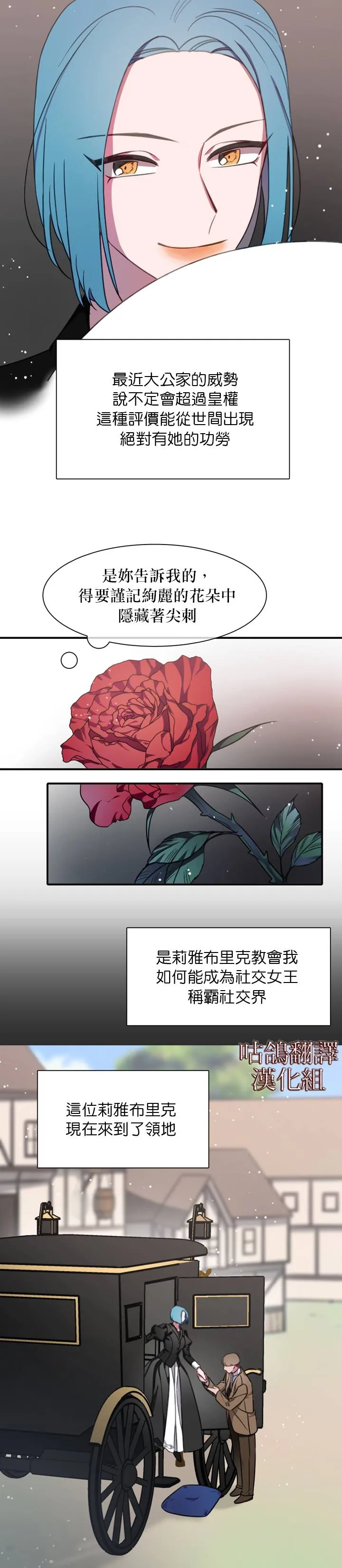 第1话 第19页
