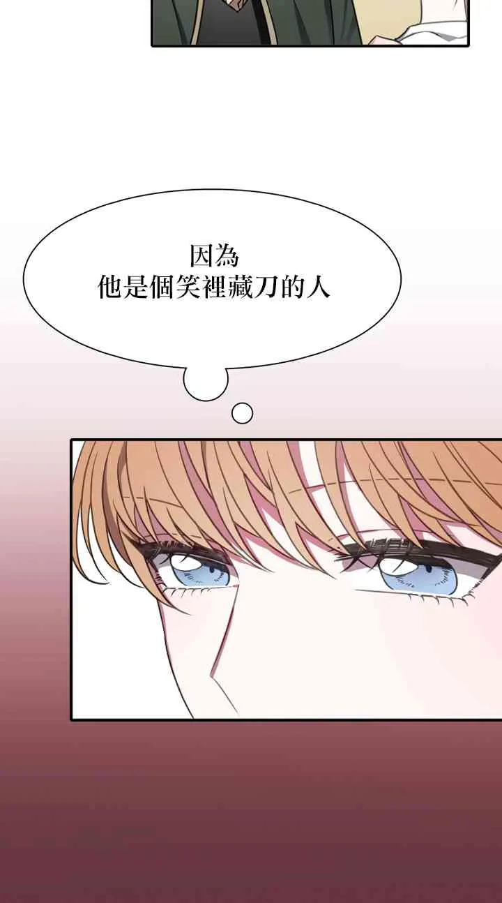 第1话 第30页