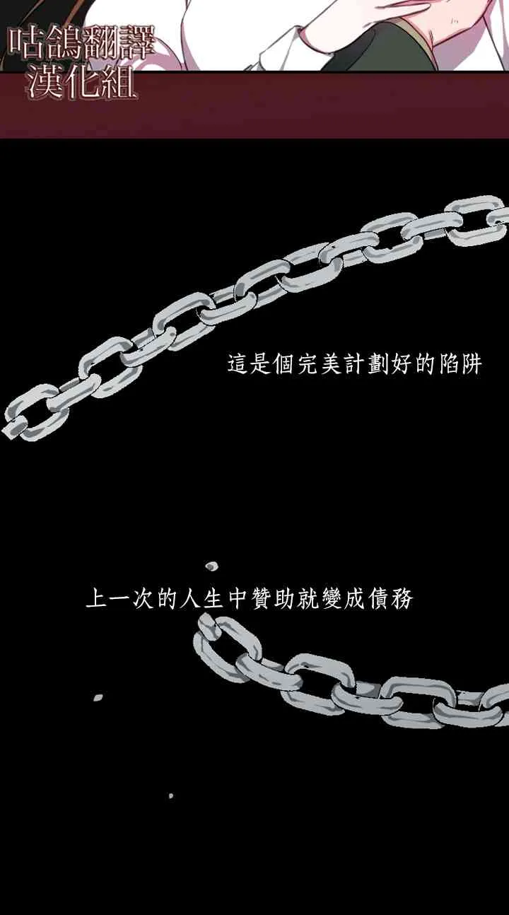 第1话 第32页
