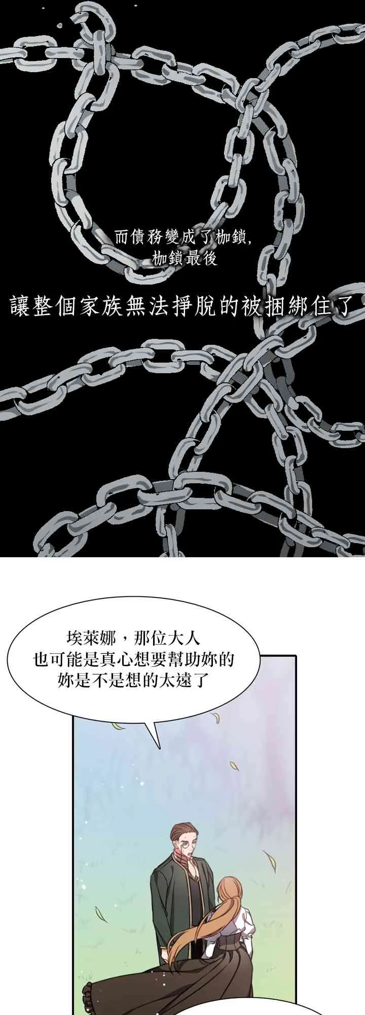 第1话 第33页