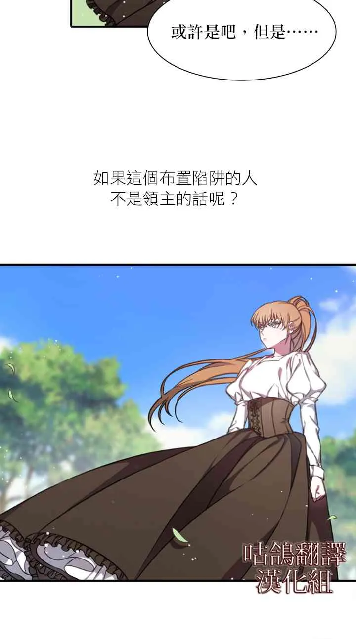 第1话 第34页