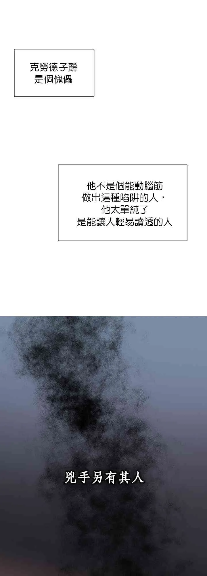 第1话 第35页