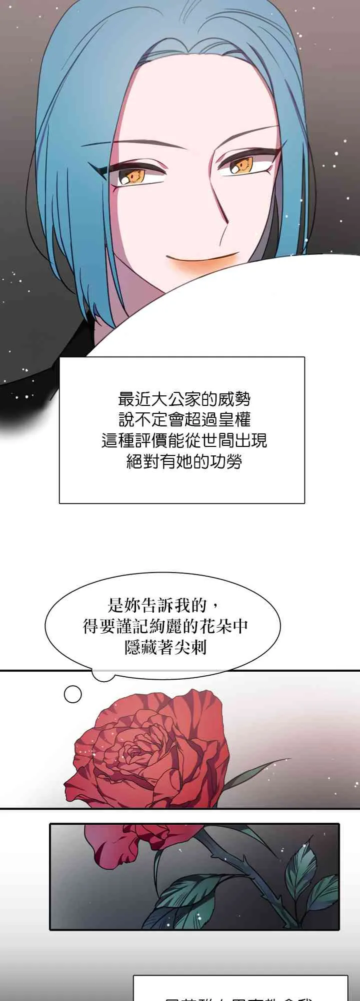 第1话 第37页