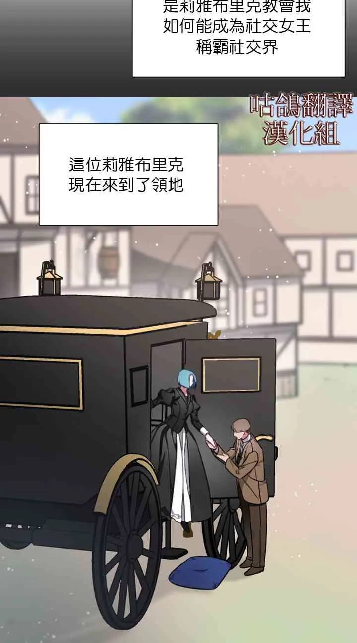第1话 第38页