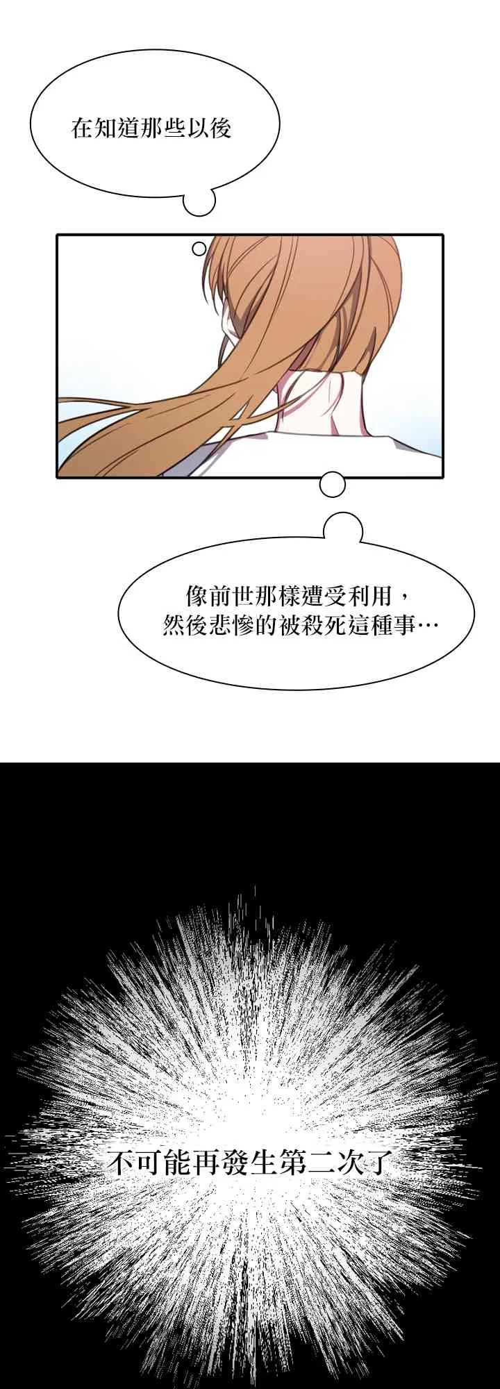 第1话 第41页