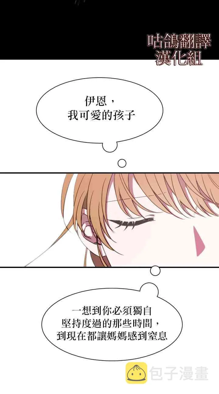 第1话 第42页