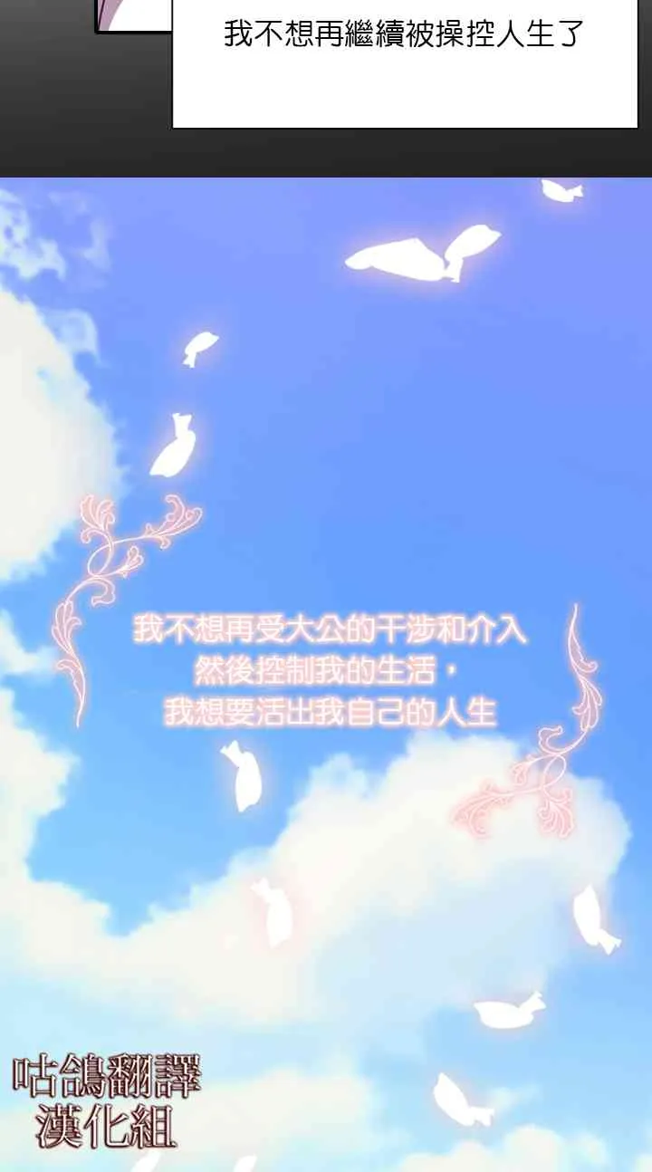 第1话 第44页