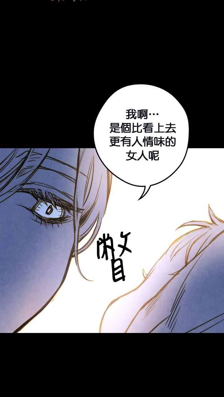 第2话 第34页