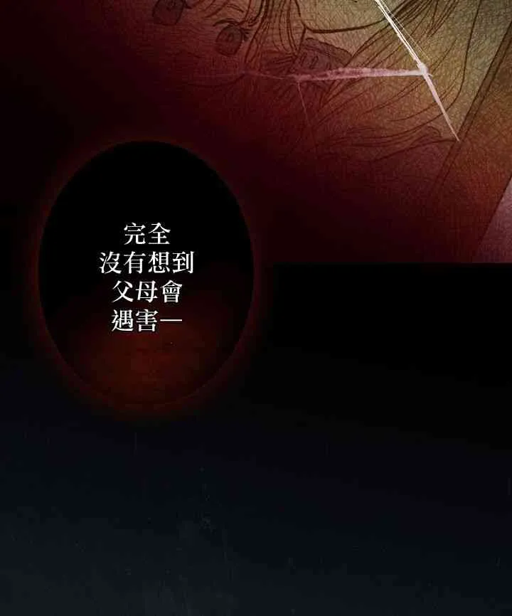 第3话 第38页