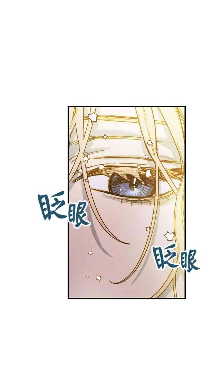 第3话 第42页