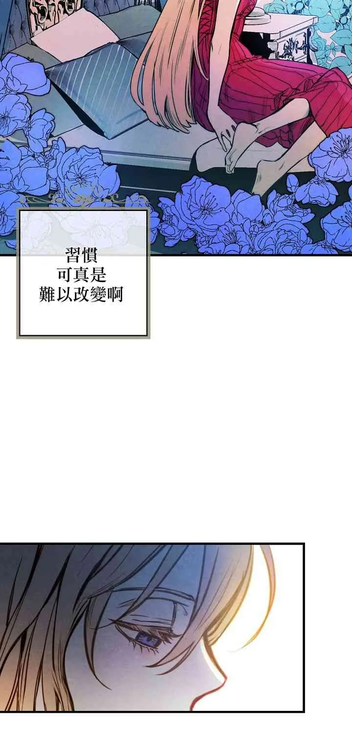 第3话 第46页