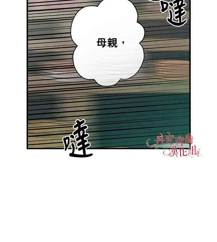 第3话 第48页