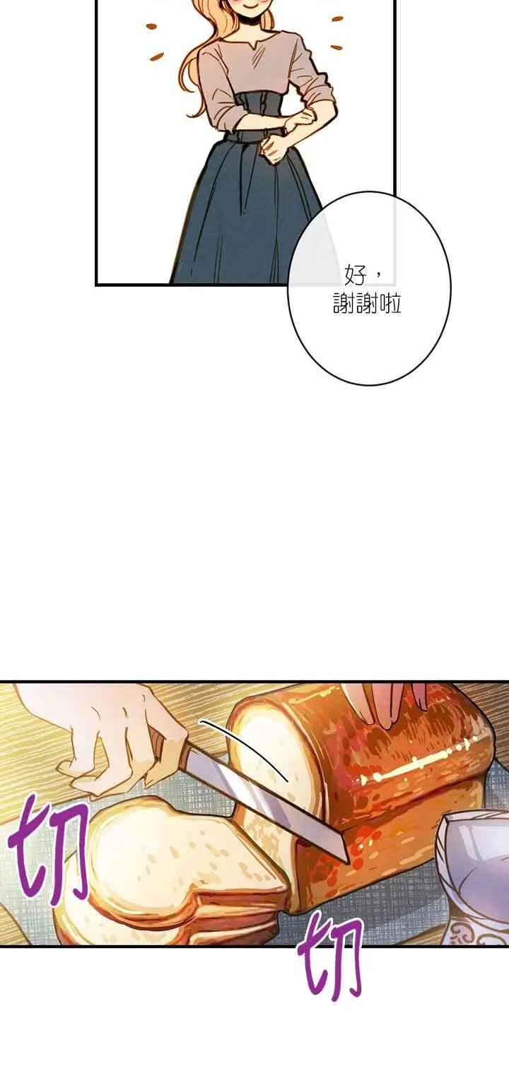 第3话 第50页