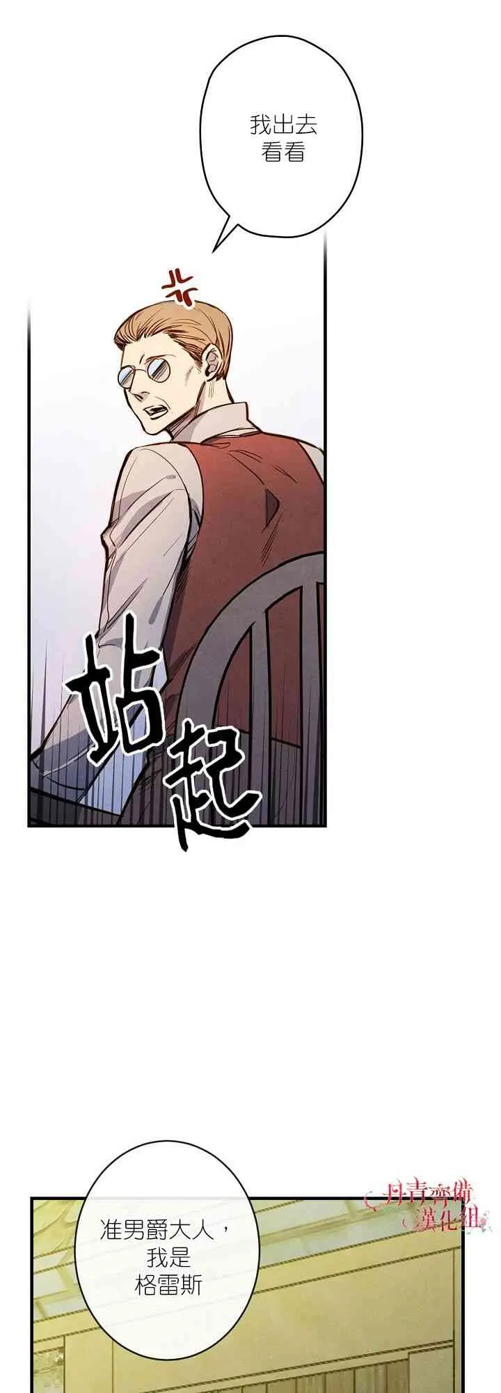 第3话 第57页