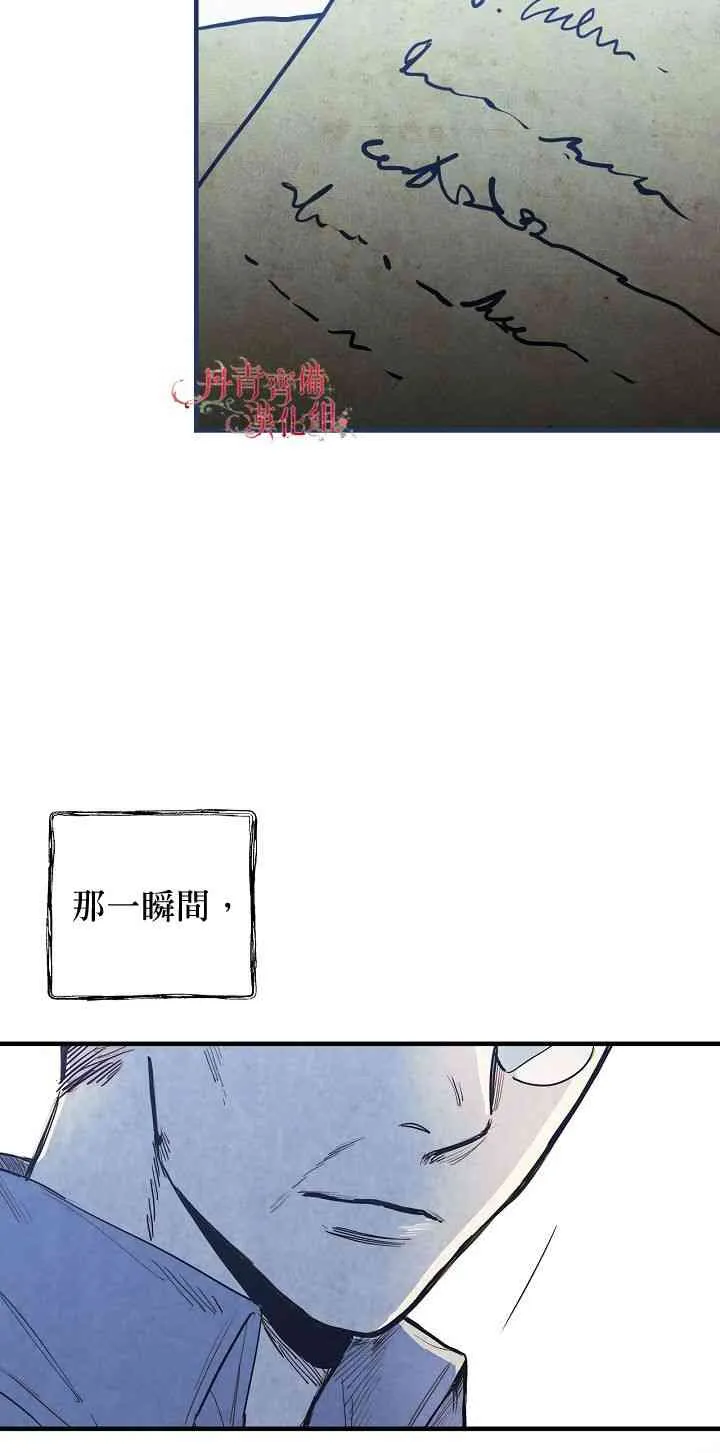 第3话 第64页