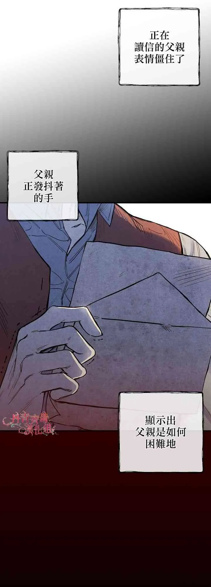 第3话 第65页