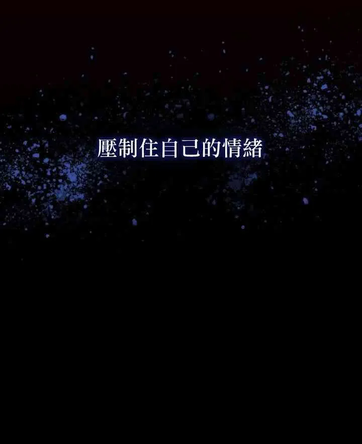 第3话 第66页