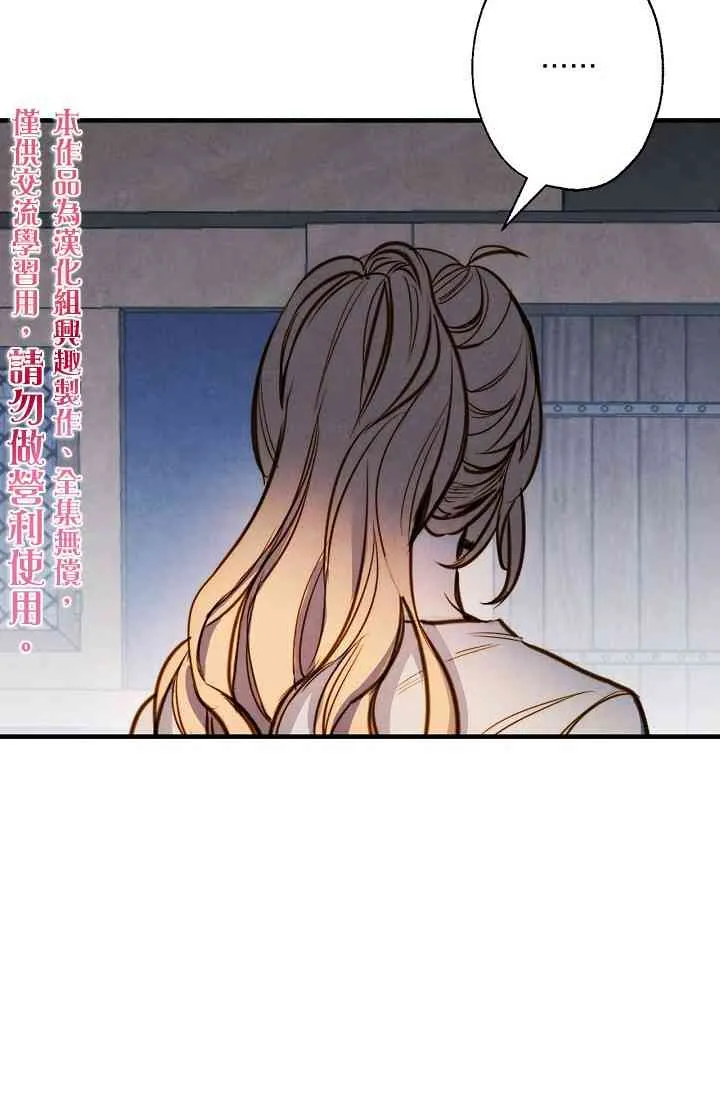 第4话 第30页