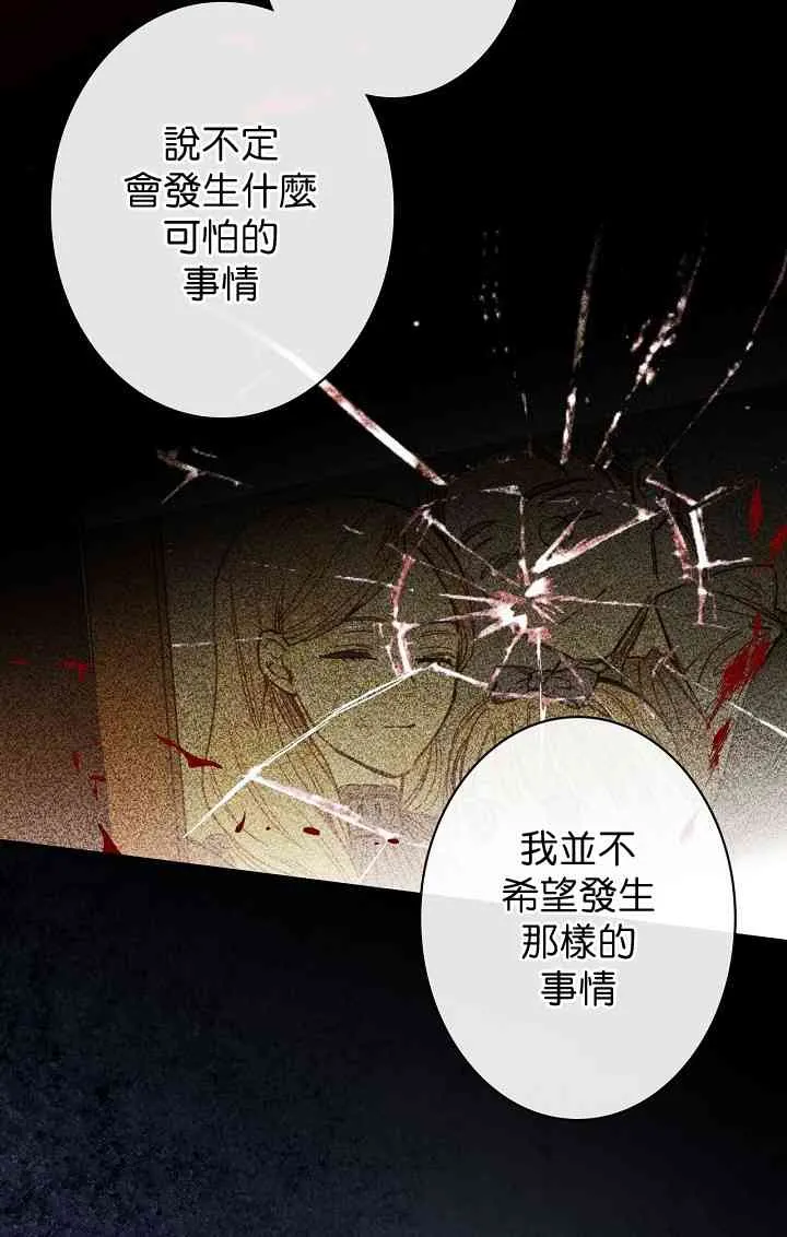 第4话 第32页