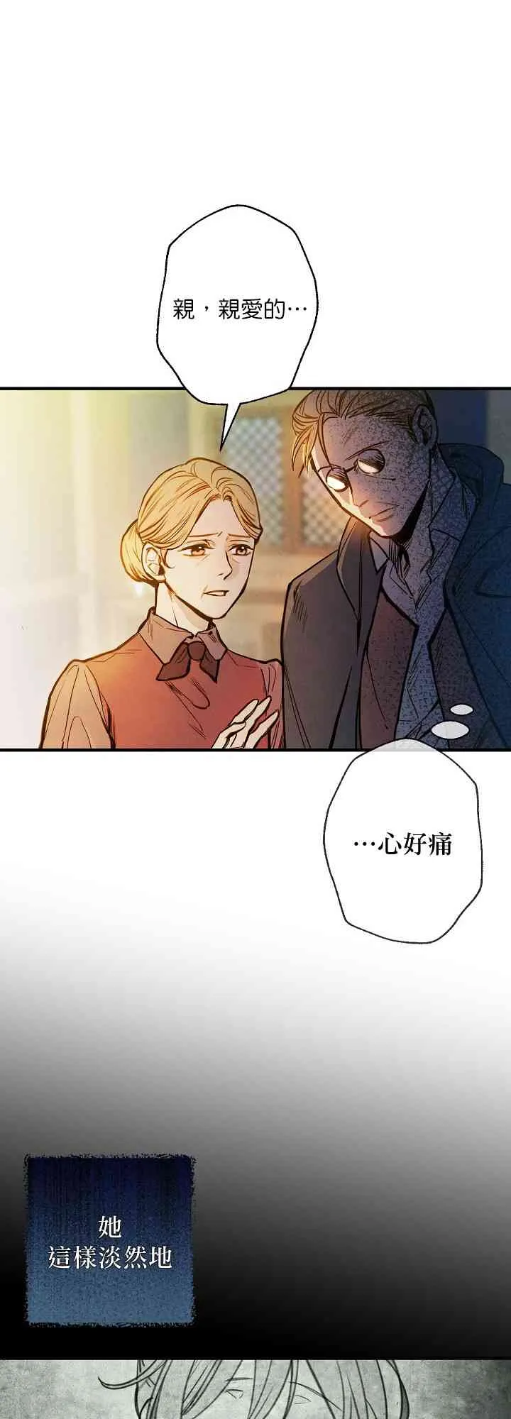第4话 第35页