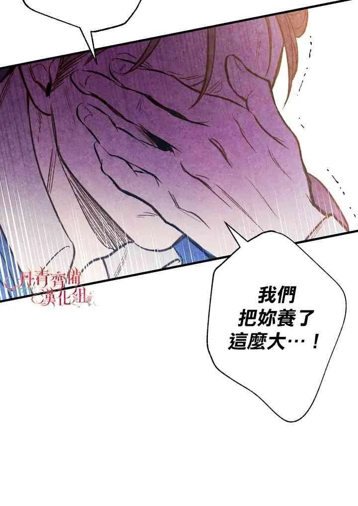 第4话 第44页
