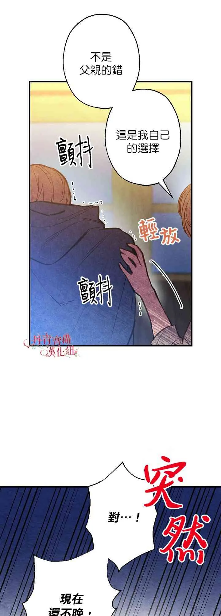 第4话 第45页