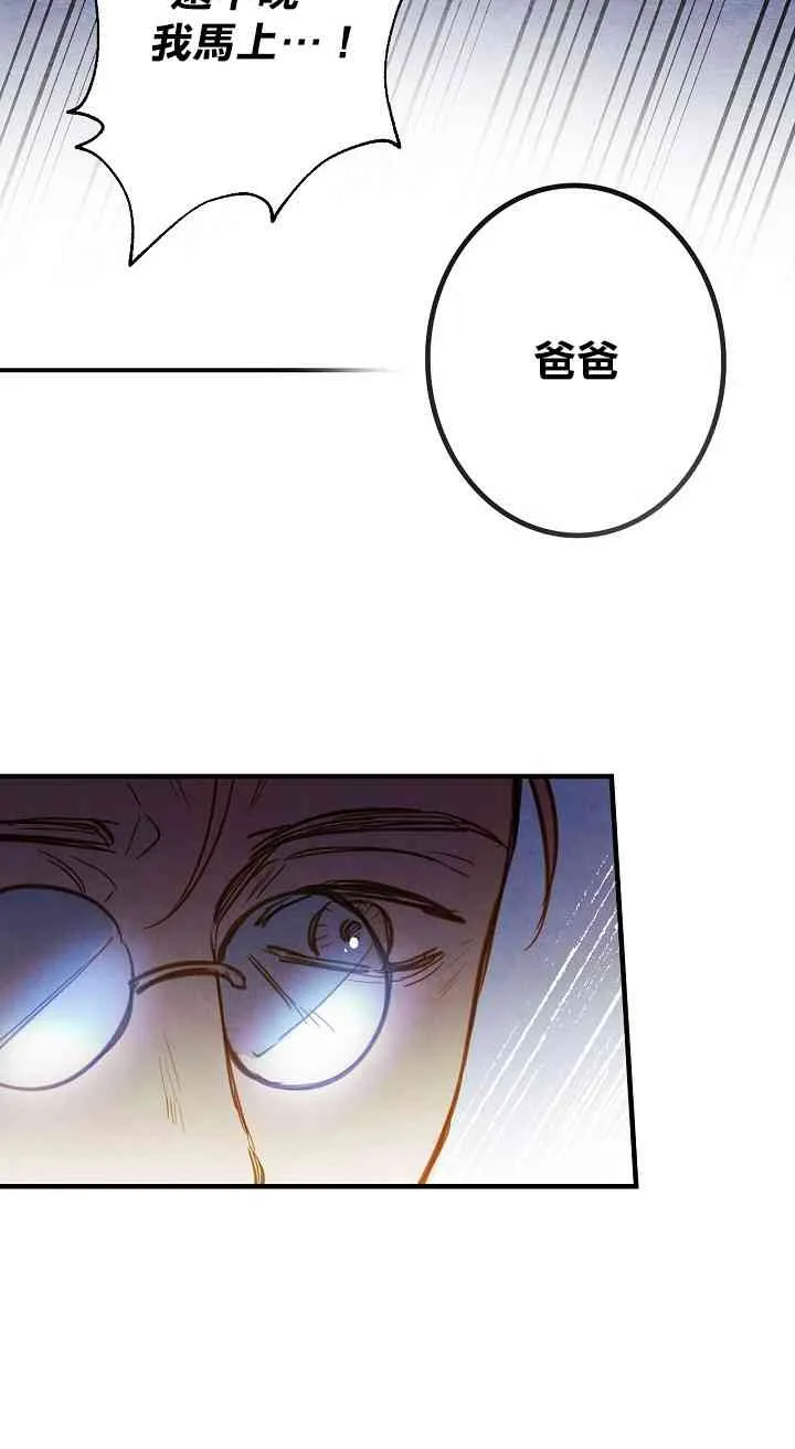 第4话 第46页