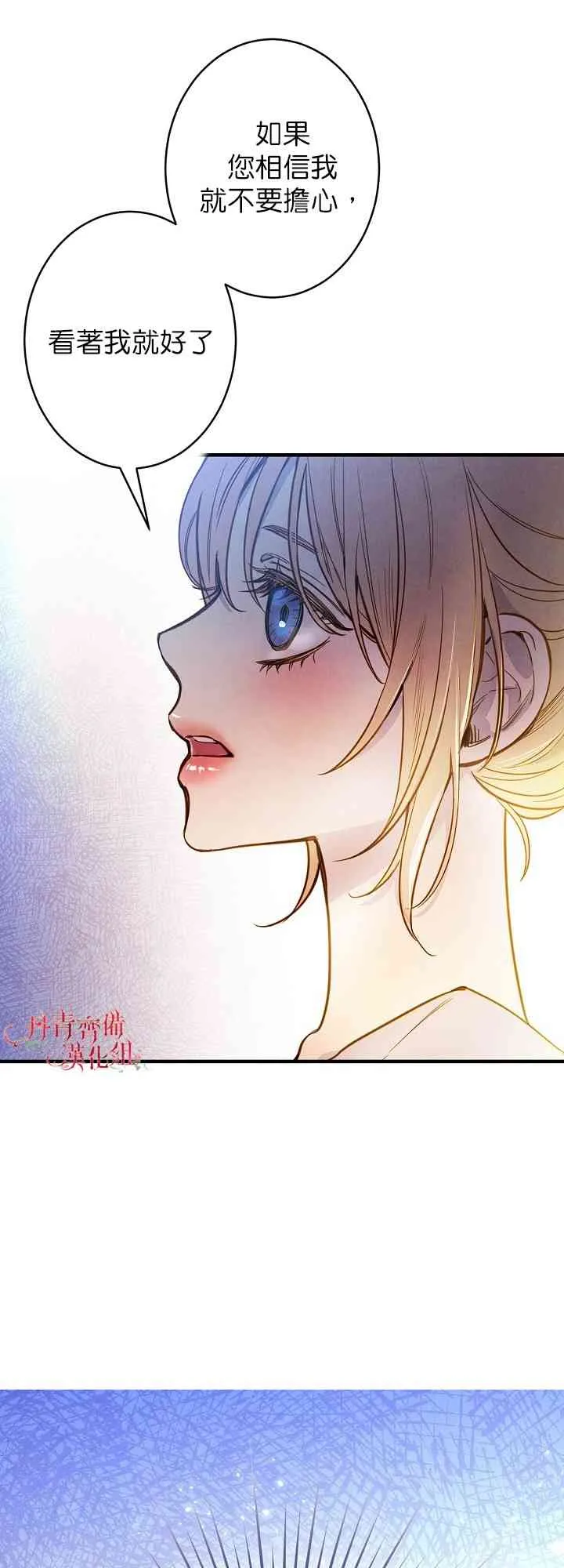 第4话 第47页