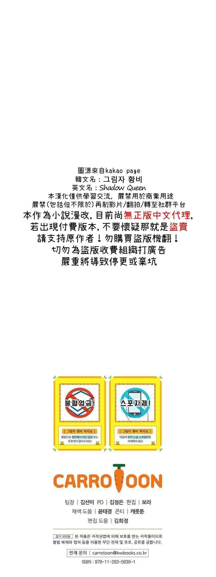 第4话 第49页