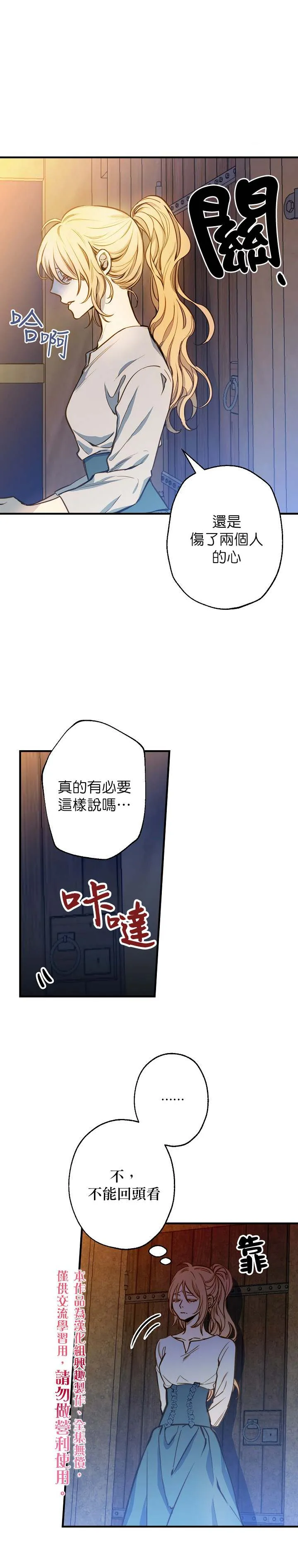 第5话 第1页