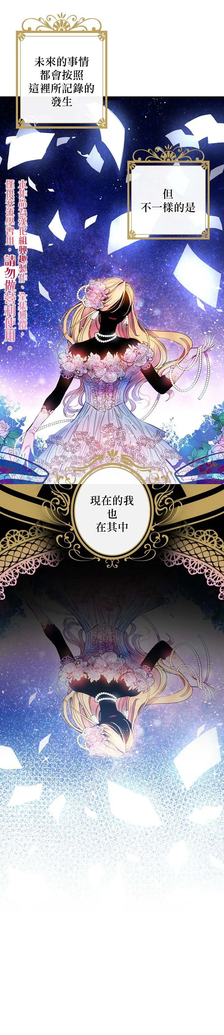 第5话 第5页