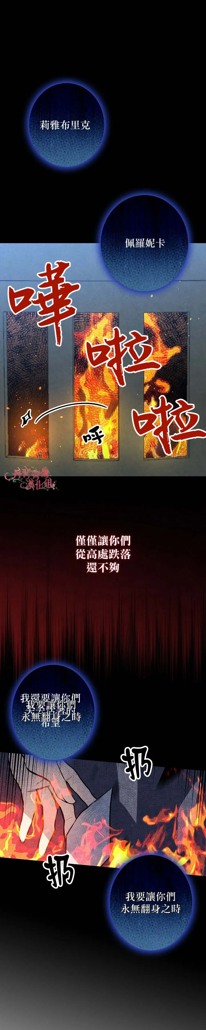 第5话 第12页