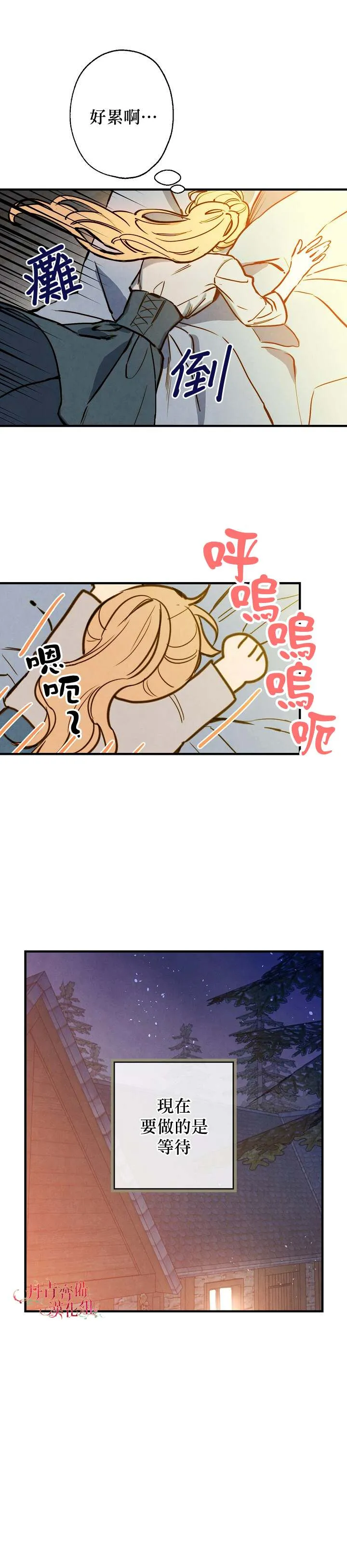 第5话 第14页