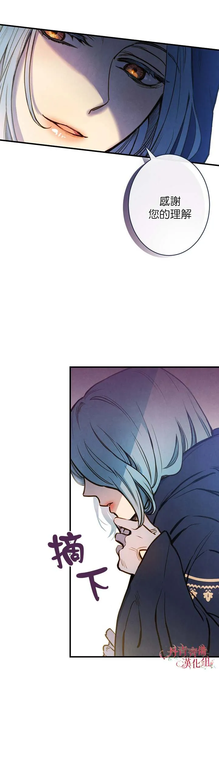 第5话 第28页