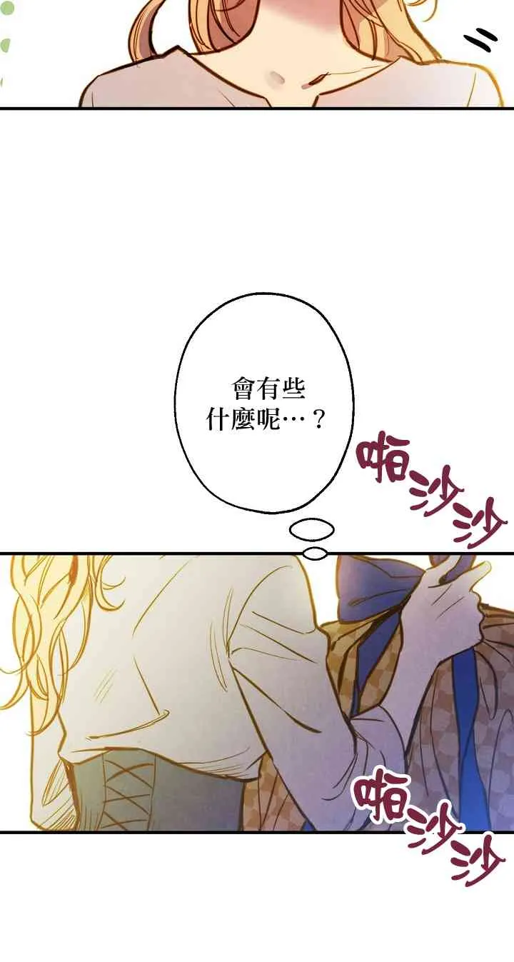 第5话 第34页